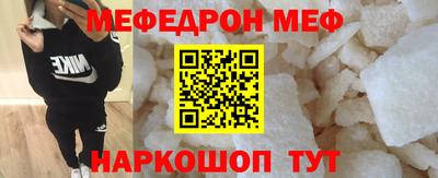2c-b Ликино-Дулёво