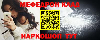 2c-b Ликино-Дулёво