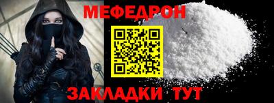 MDMA Лесосибирск