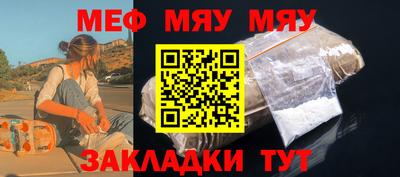 кристаллы Ливны