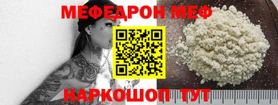 2c-b Ликино-Дулёво