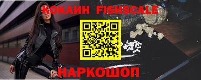 кристаллы Ливны