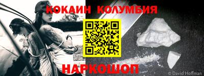 2c-b Ликино-Дулёво