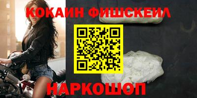 кристаллы Ливны