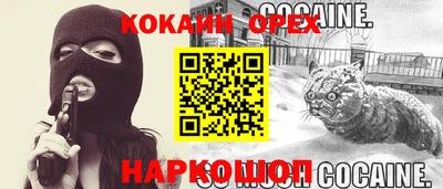 2c-b Ликино-Дулёво