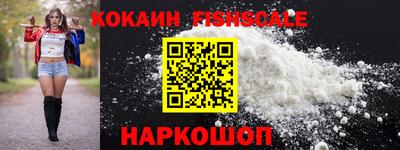 2c-b Ликино-Дулёво