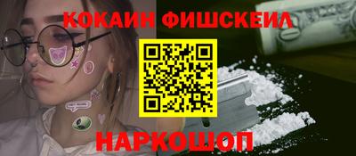 2c-b Ликино-Дулёво