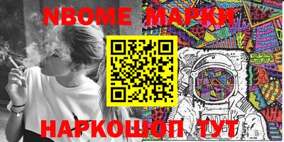 кристаллы Ливны