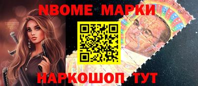кристаллы Ливны