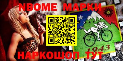 MDMA Лесосибирск