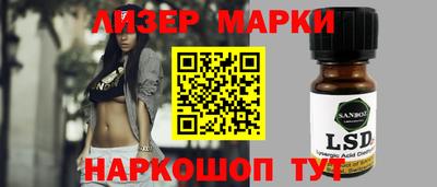 кристаллы Ливны