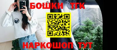2c-b Ликино-Дулёво