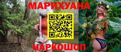кристаллы Ливны
