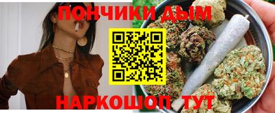 кристаллы Ливны