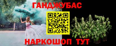 2c-b Ликино-Дулёво