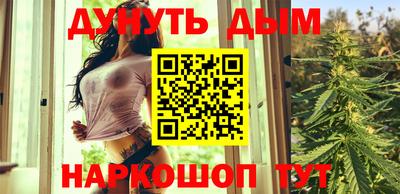 кристаллы Ливны