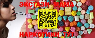 2c-b Ликино-Дулёво