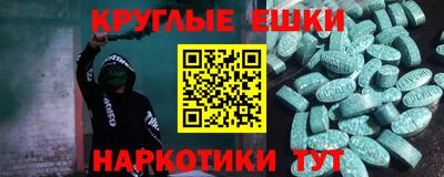 кристаллы Ливны
