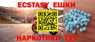 кристаллы Ливны