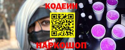 кристаллы Ливны