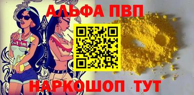 кристаллы Ливны