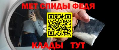 кристаллы Ливны