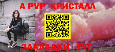 2c-b Ликино-Дулёво