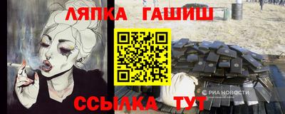 кристаллы Ливны