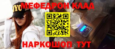 кристаллы Ливны