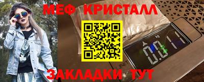 MDMA Лесосибирск