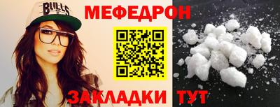 2c-b Ликино-Дулёво