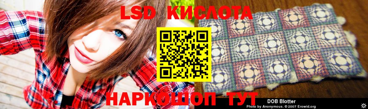 Лсд 25 экстази  LSD-25 экстази ecstasy  Вход с VPN  Сибай  Лсд 25 экстази кислота 