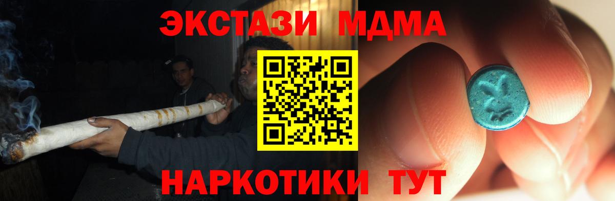 MDMA VHQ Сибай