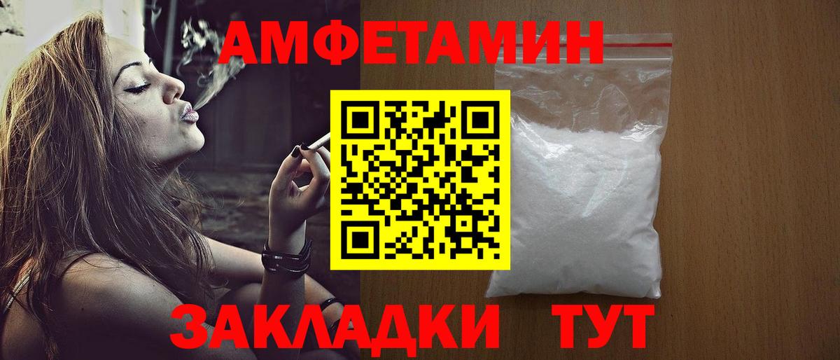 Метамфетамин винт  Вход с VPN  Метамфетамин винт  Сибай 