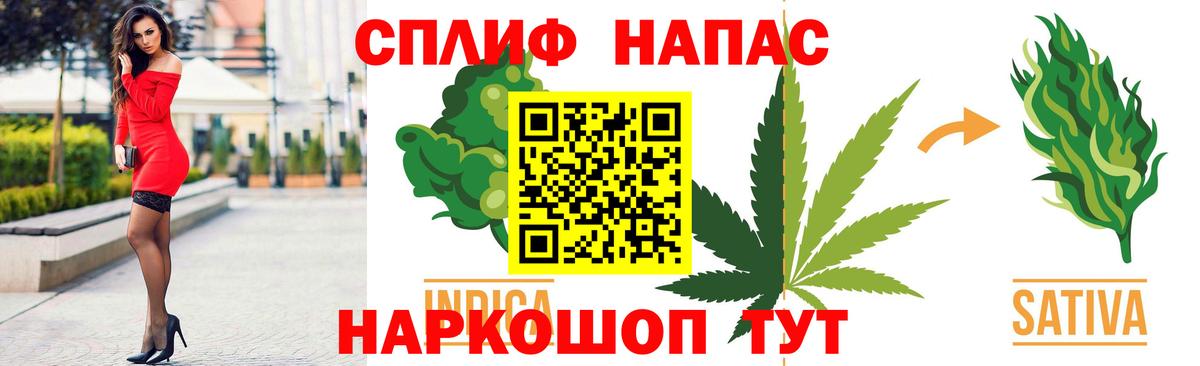 Сибай  Бошки Шишки OG Kush  МАРИХУАНА SATIVA & INDICA  Марихуана гибрид  Вход с VPN 