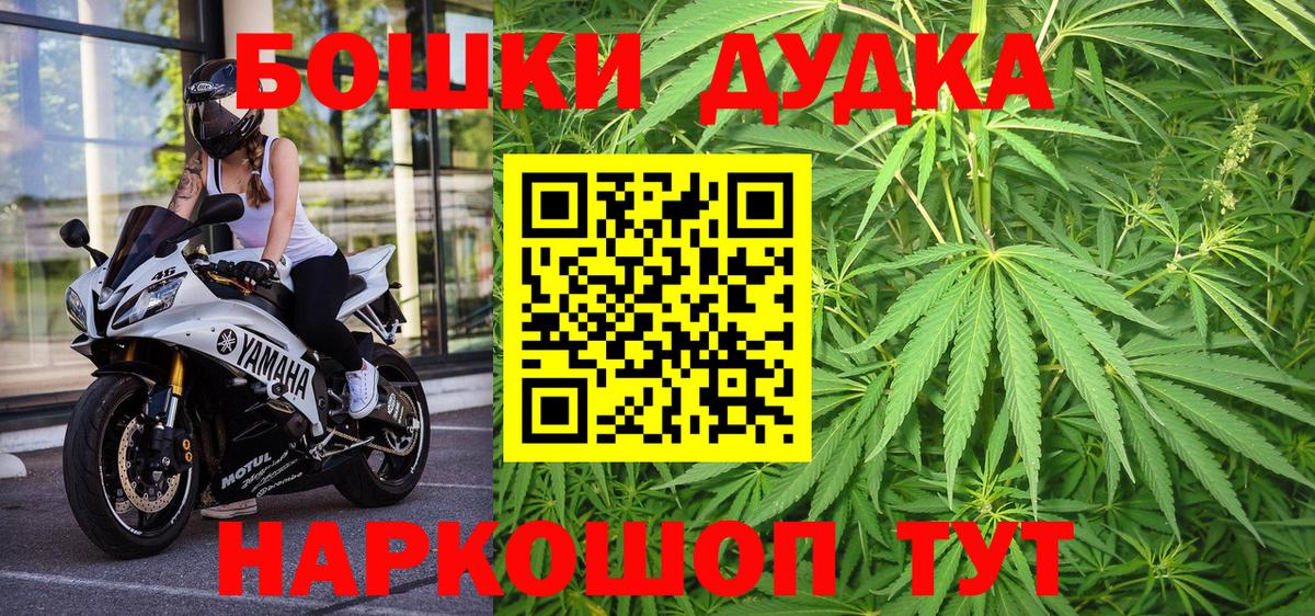 МАРИХУАНА индика Сибай